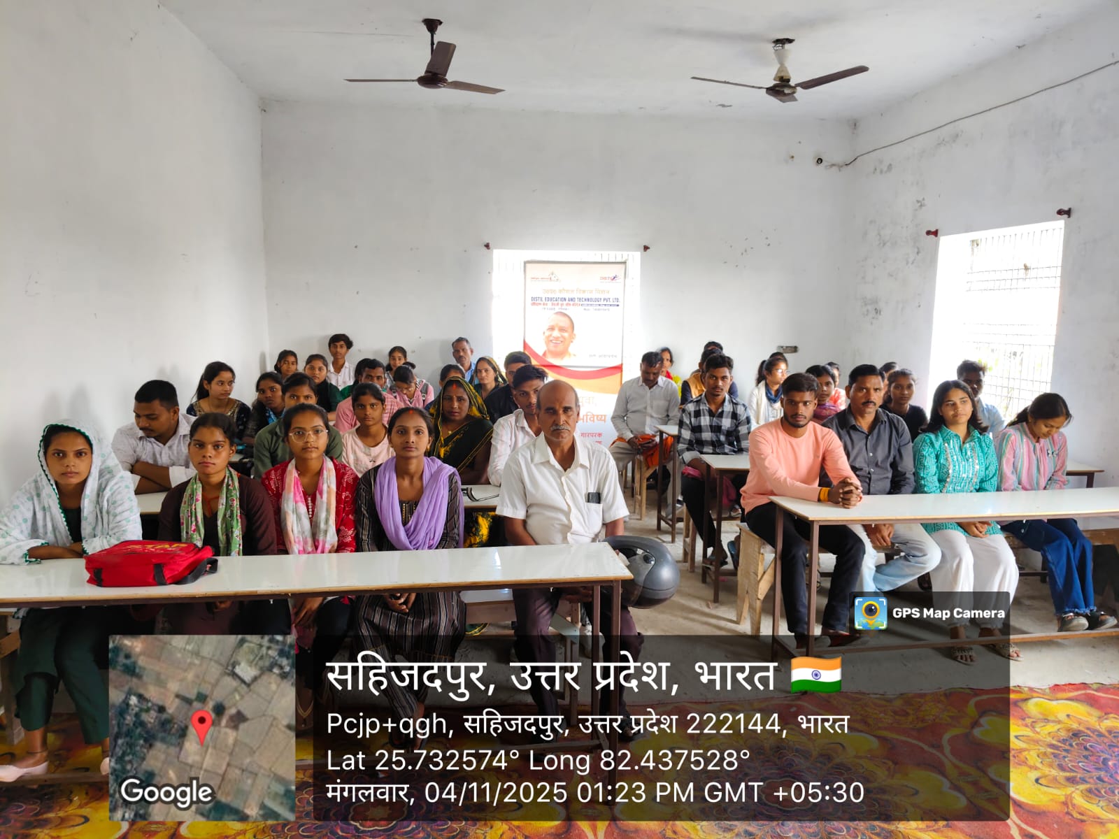 Community Classroom