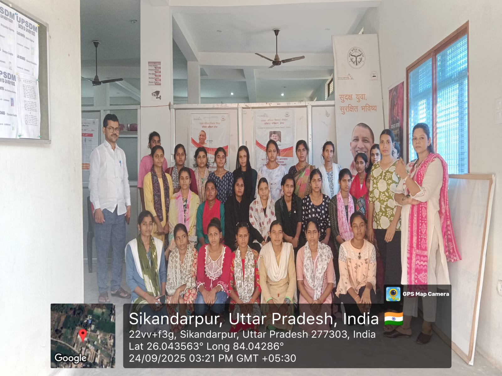 Sikandarpur Programme Group