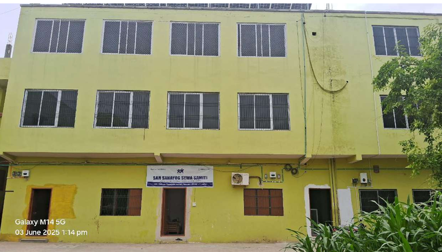 Sah Sahayog Sewa Samiti campus